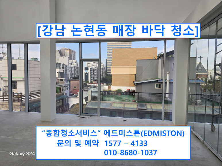 에드미스톤(EDMISTON) 이미지