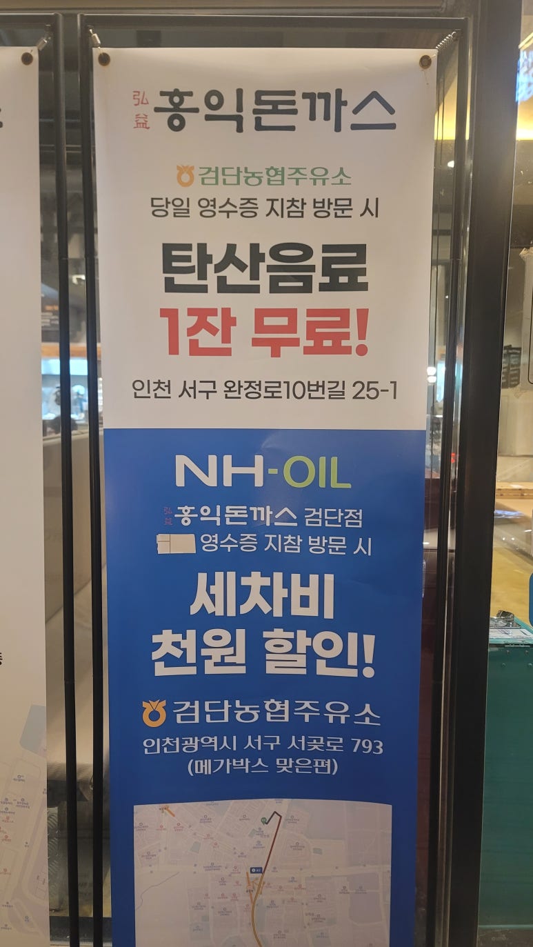 검단농협주유소 이미지