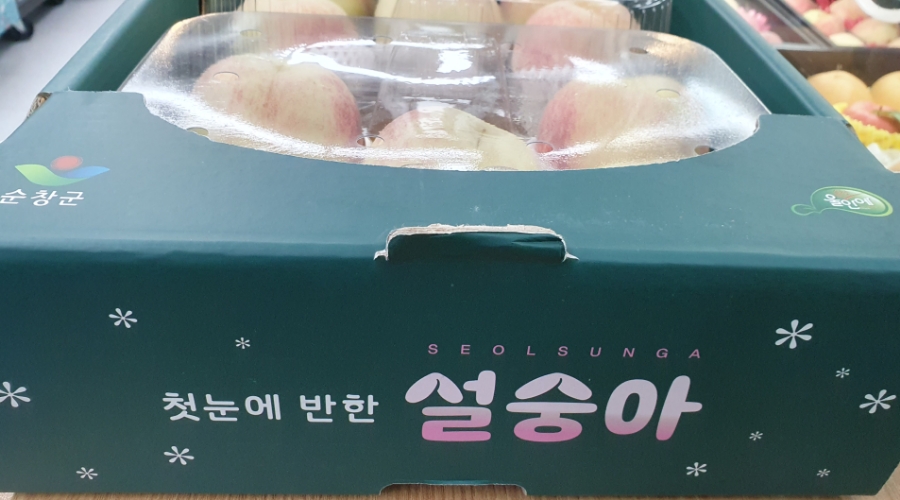 해피푸릇 이미지