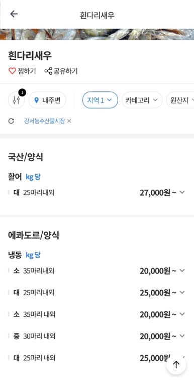 예린찜 이미지