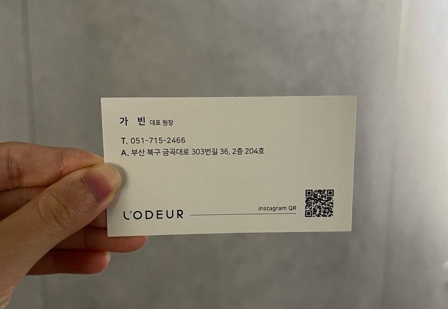 로더 L'ODEUR 이미지