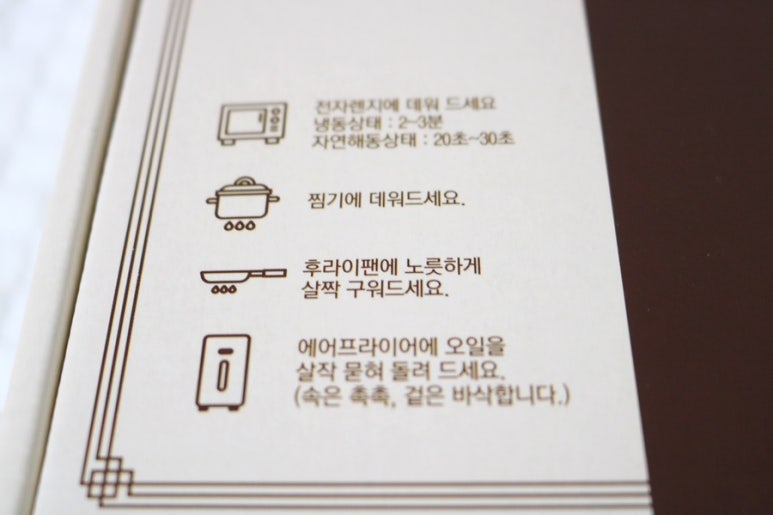 유명떡집 이미지