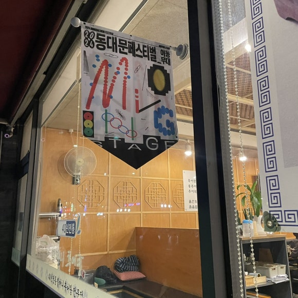 오재미마켓 이미지