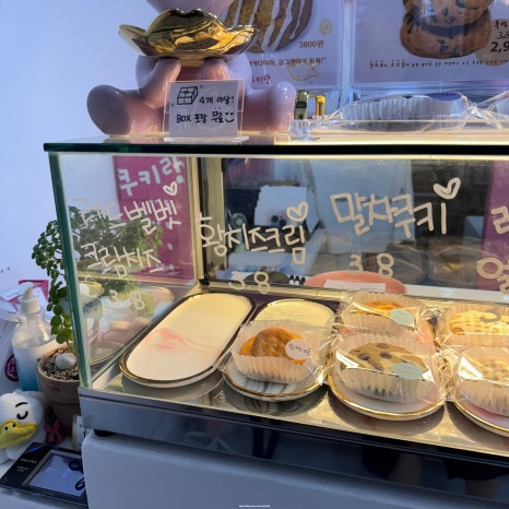 베스킨라빈스부산대역점 이미지
