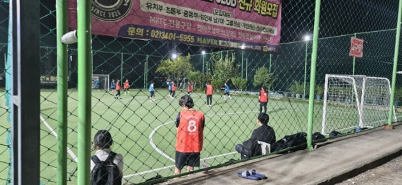 천마풋살파크 이미지