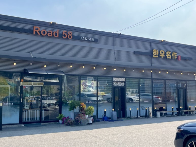 한우명작58 이미지