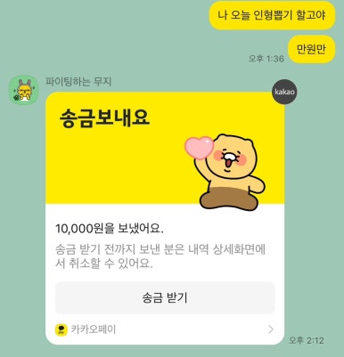 뽑고놀고 이미지