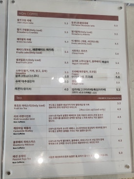 템포커피 여수여서점 이미지