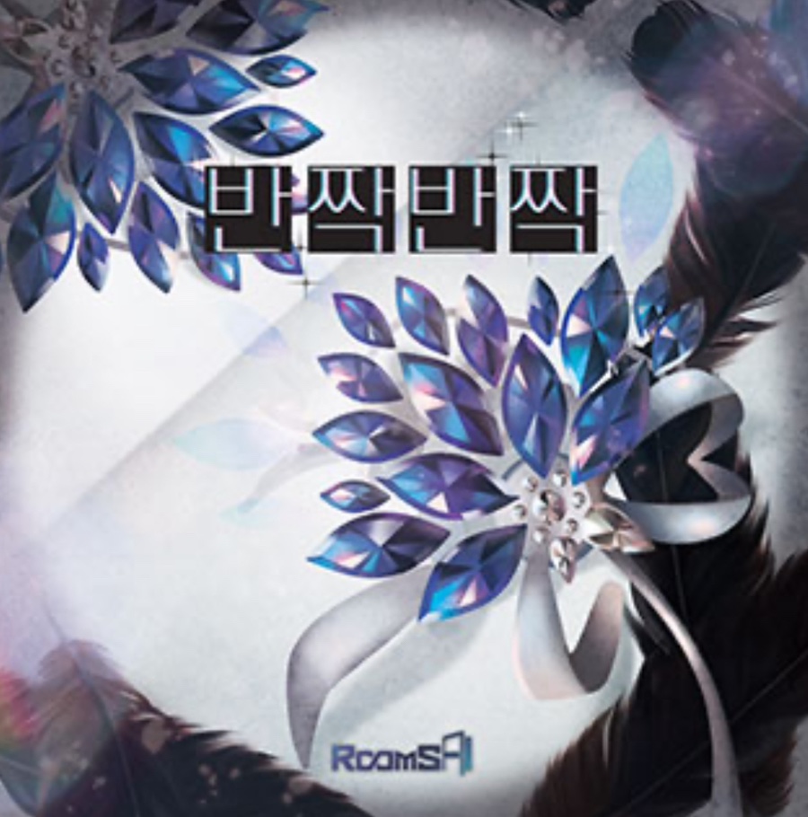 에이인원 이미지