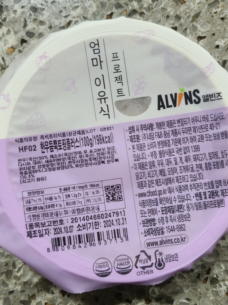 토핑플러스 이미지
