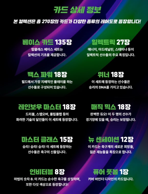 탑코리안 이미지