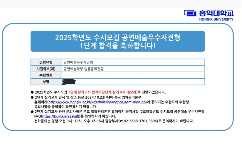 대구서울예술음악학원 이미지