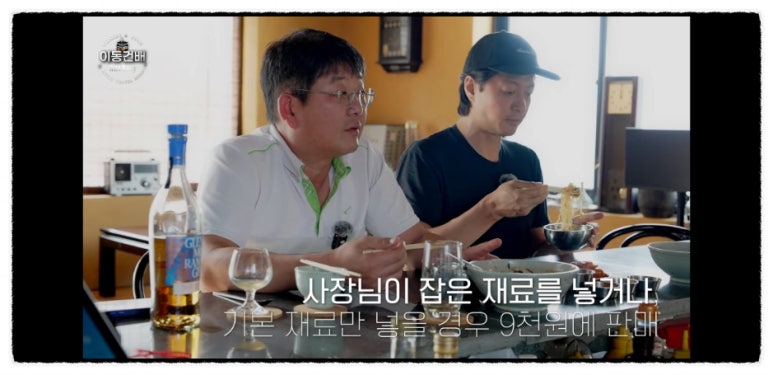 더놀맨 이미지