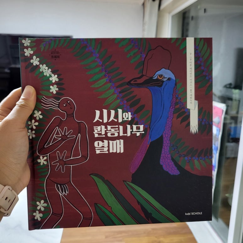 시시올 이미지