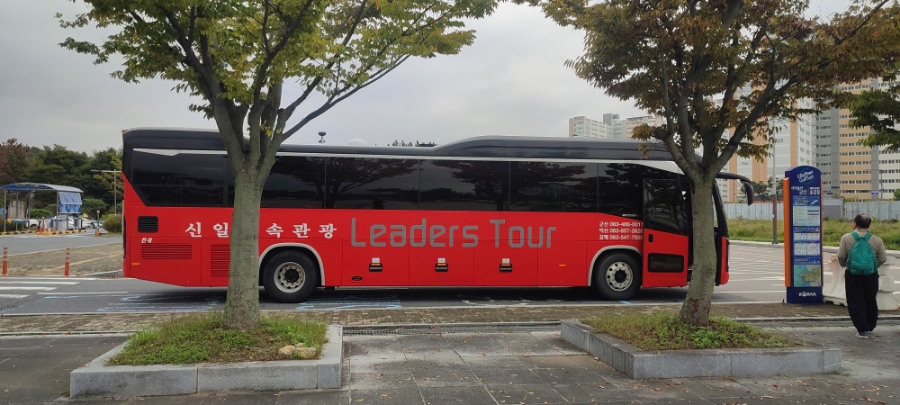 신일고속관광 이미지