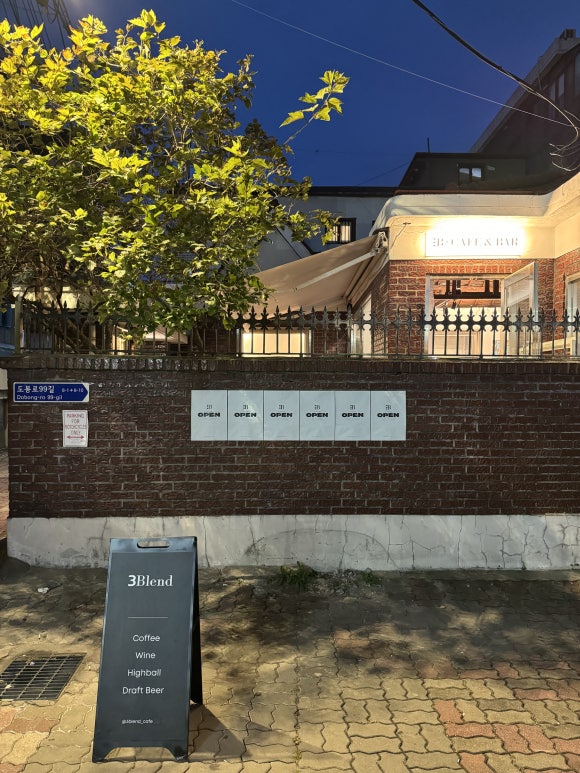 쓰리블렌드 이미지