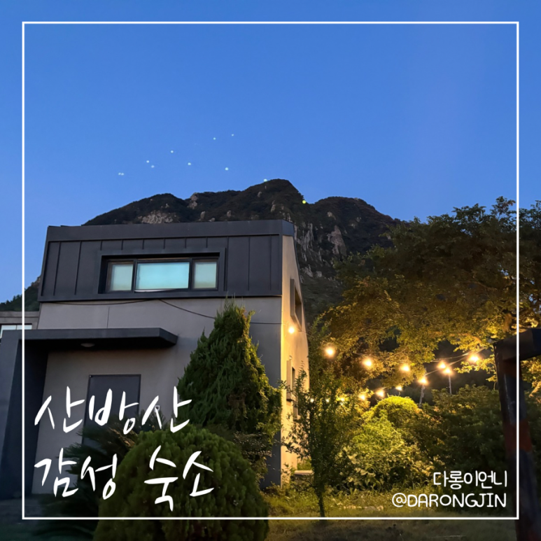 힐빙인제주 이미지