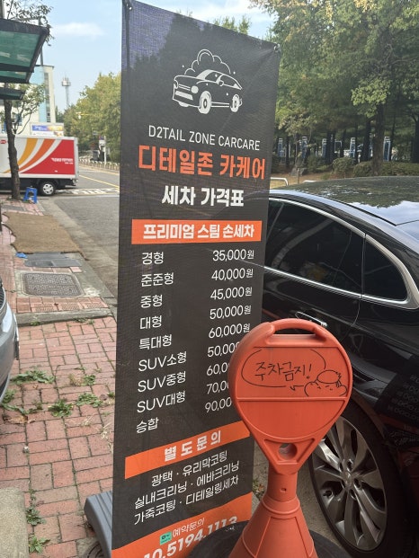 존카케어 이미지
