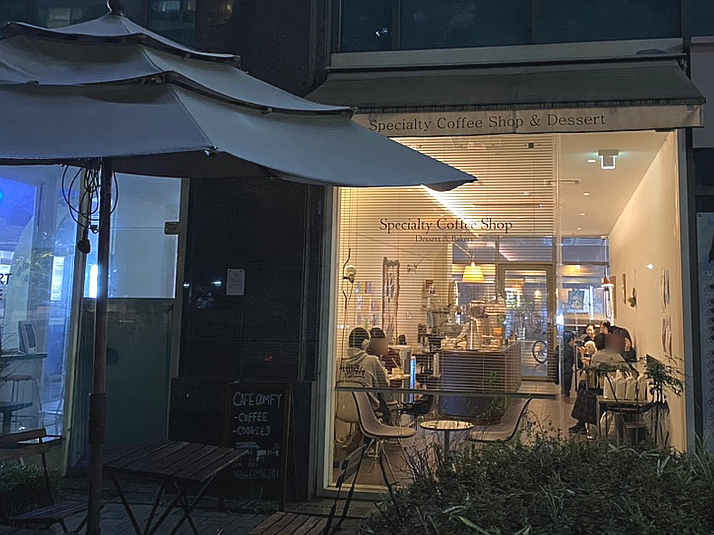 카페콤피 이미지