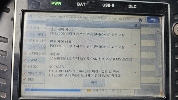금샘카모터스 이미지