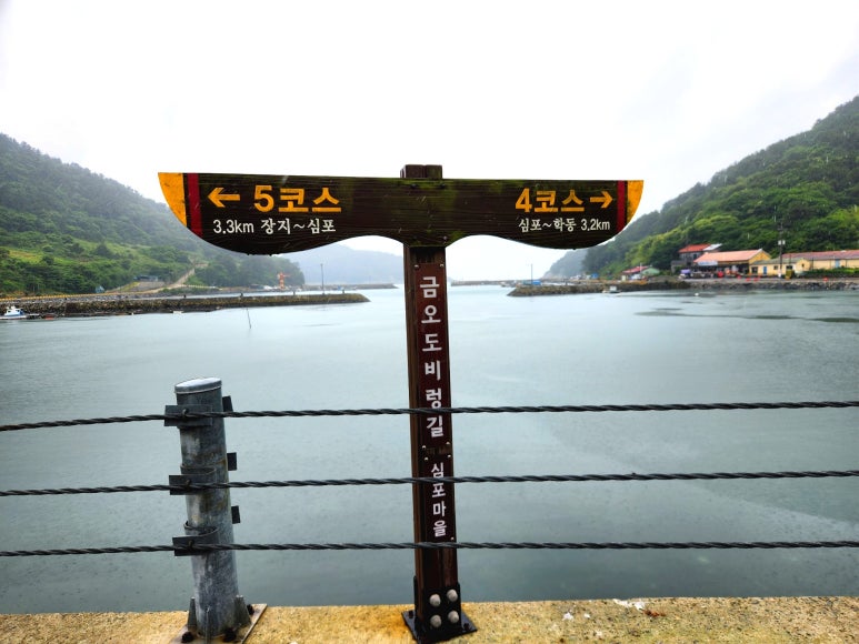 심포마을식당 이미지