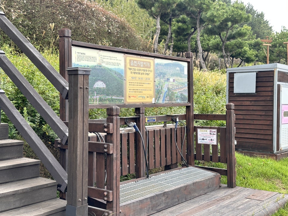 Mugunbong