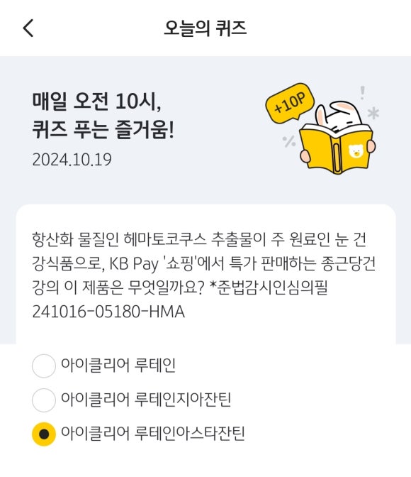 (주)강식품 이미지