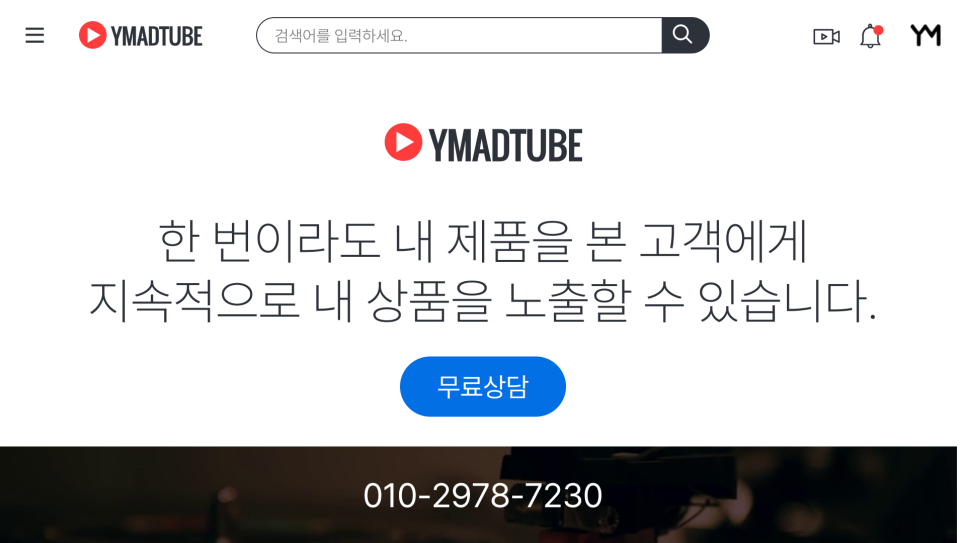 와이엠모바일 이미지