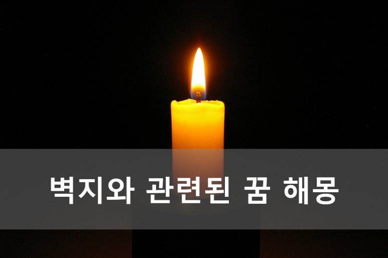 문서방인테리어 이미지