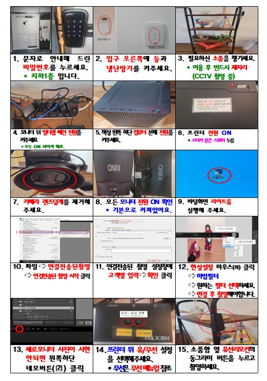 오산셀프사진관셀프스튜디오 이미지