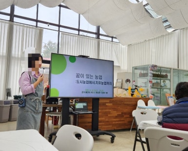 트리앤팜 이미지