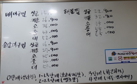 호랑이갈비찜&찜닭 이미지