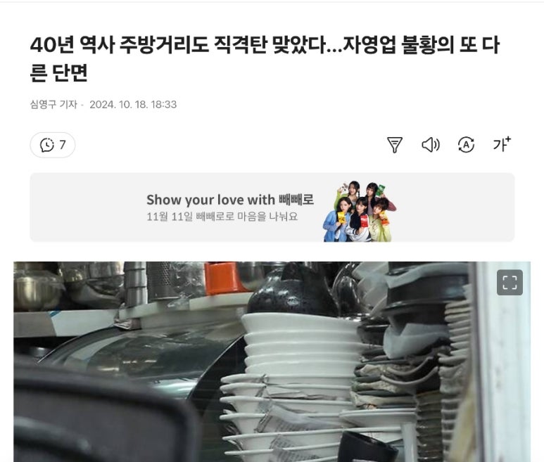 큰동네국수 이미지
