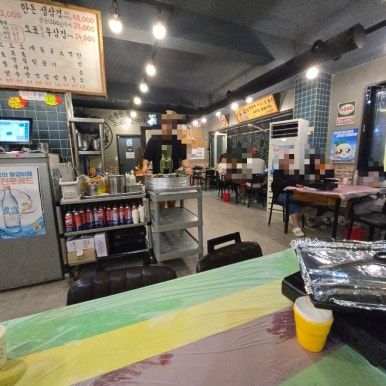 오포상회 이미지