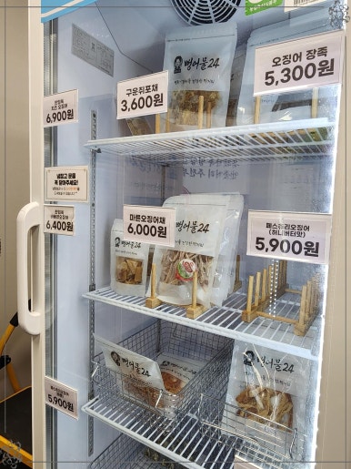건강한뻥튀기 이미지
