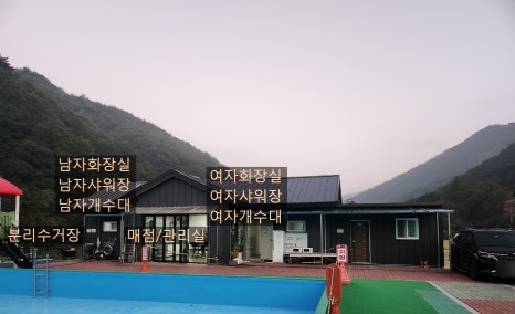 별빛은하수캠핑장 이미지