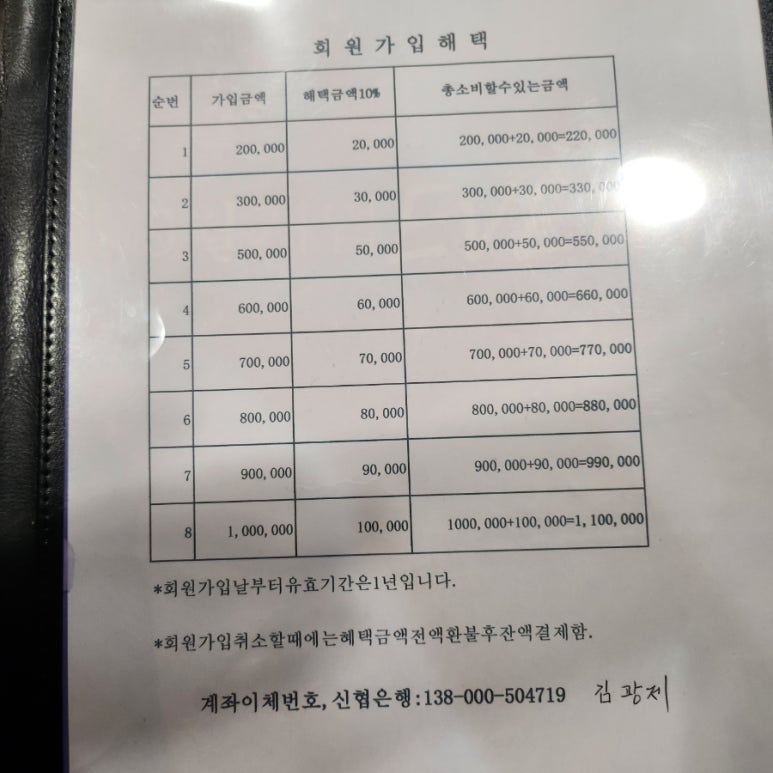 베이징발관리 이미지