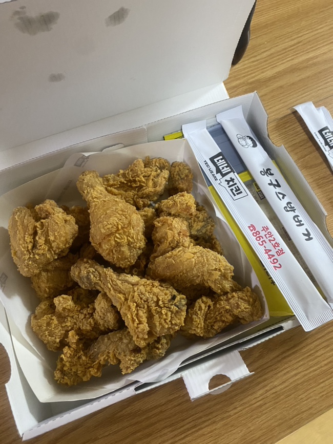 네네치킨앤봉구스밥버거 이미지