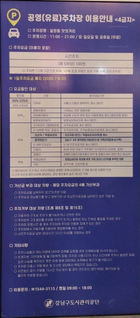 목련닭발 이미지