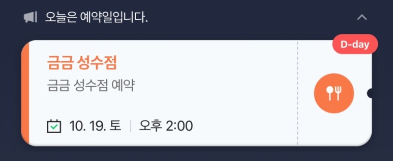 보리랑국수 이미지