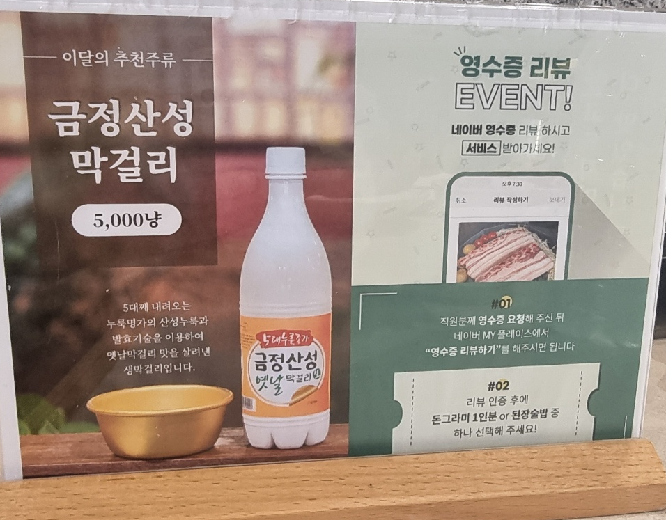 옛날 식육점 이미지