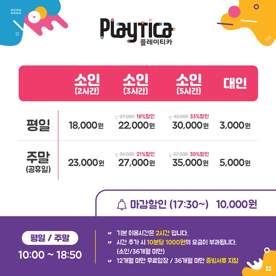롯데 아울렛 구리점 이미지