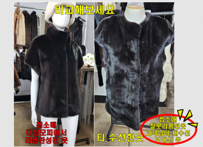 대성옷수선 이미지