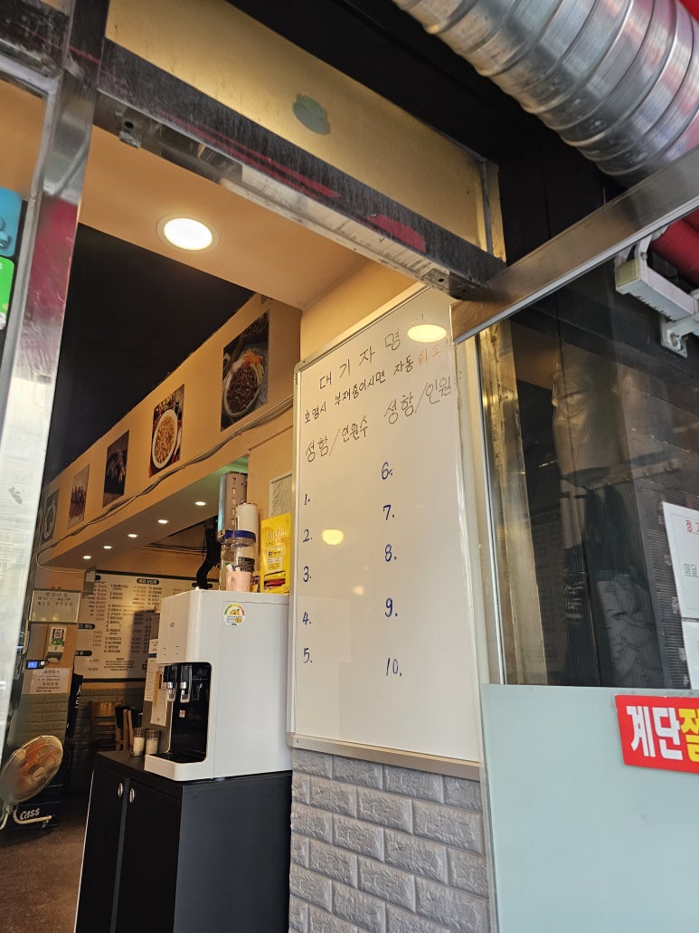 오자매양꼬치 이미지