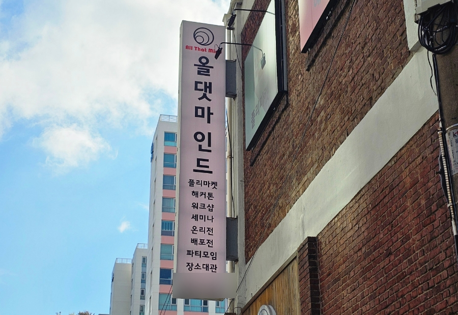 앵페스타 이미지
