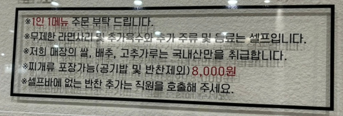 삼겹살앤부대찌개 이미지