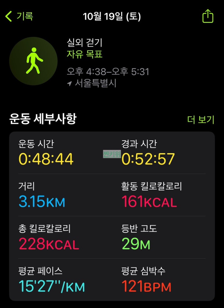 점핑배틀 이미지