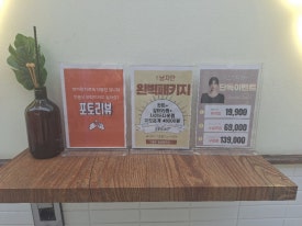 헤어제이벨 운정야당점 이미지
