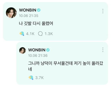 희주 이미지