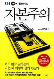 다큐포레 이미지